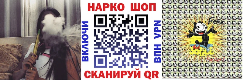 Купить наркотики сайты Белинский БУТИРАТ Cocaine Гашиш МЕФ Канабис Альфа ПВП