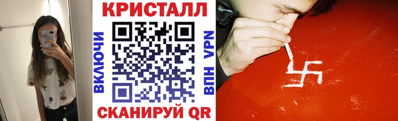закладка  Белинский  Амфетамин Premium 