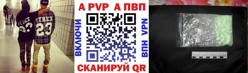 Alpha PVP мука Белинский