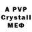 Амфетамин VHQ Recepti_ T