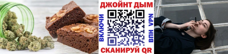 купить наркотики цена  сайты даркнета официальный сайт  Еда ТГК конопля  Белинский 