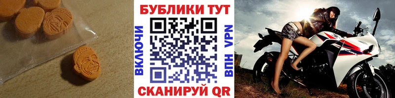 blacksprut ONION  купить наркоту  Белинский  Экстази Punisher 