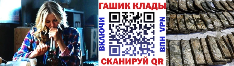 ГАШ hashish  Белинский 