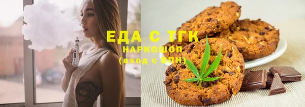 метамфетамин Балабаново