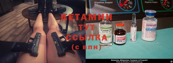 ПСИЛОЦИБИНОВЫЕ ГРИБЫ Балахна