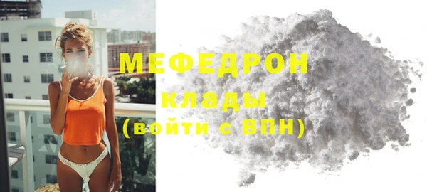 метамфетамин Балабаново