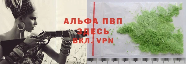 метамфетамин Балабаново