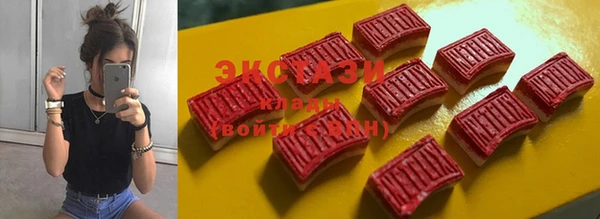 метамфетамин Балабаново