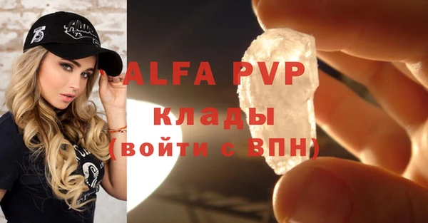 альфа пвп Баксан