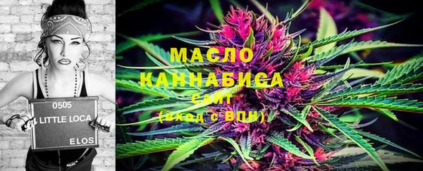 метамфетамин Балабаново