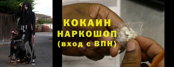 метамфетамин Балабаново
