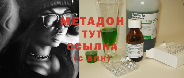 метамфетамин Балабаново