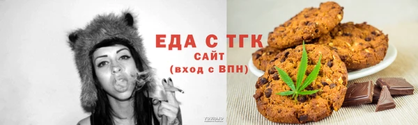 метамфетамин Балабаново