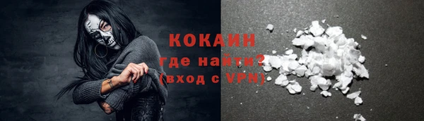 метамфетамин Балабаново