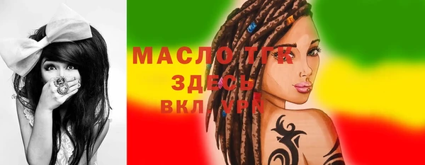 метамфетамин Балабаново