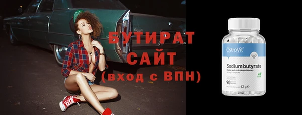 ПСИЛОЦИБИНОВЫЕ ГРИБЫ Балахна