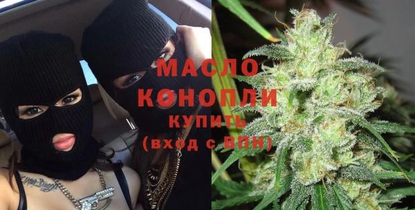 метамфетамин Балабаново