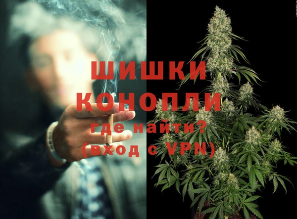 метамфетамин Балабаново