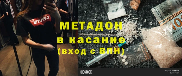 ПСИЛОЦИБИНОВЫЕ ГРИБЫ Балахна