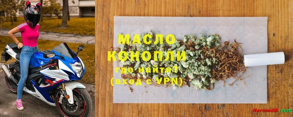 метамфетамин Балабаново