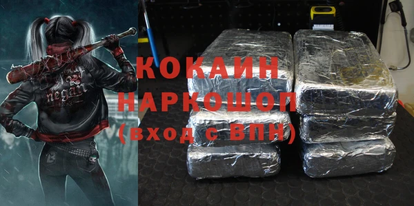 ПСИЛОЦИБИНОВЫЕ ГРИБЫ Балахна