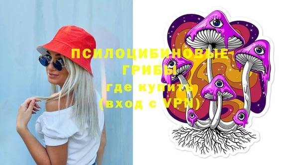 метамфетамин Балабаново