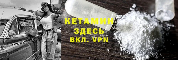 метамфетамин Балабаново