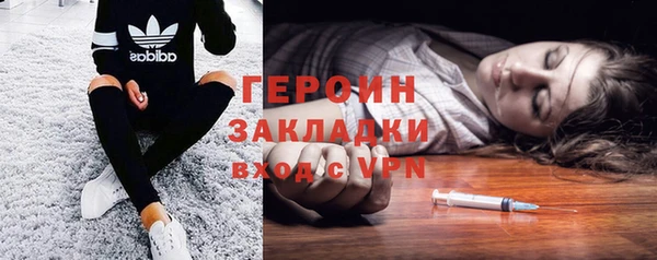 ПСИЛОЦИБИНОВЫЕ ГРИБЫ Балахна