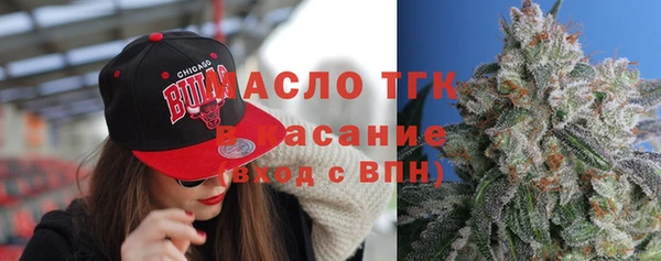 метамфетамин Балабаново