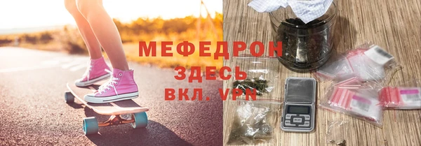 метамфетамин Балабаново