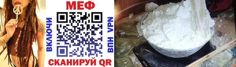 Мефедрон 4 MMC где найти наркотики Белинский