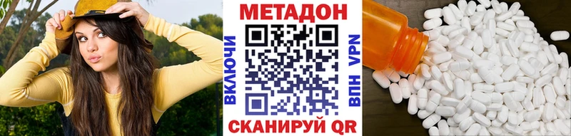 Метадон белоснежный  что такое   Белинский 
