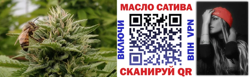 ТГК Wax Белинский