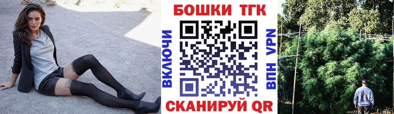 Конопля Bruce Banner  где продают   Белинский 